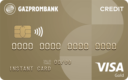 Кредитная «Удобная карта» Газпромбанк